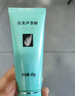 完美芦荟胶40g*3补水保湿乳修护面霜保湿祛痘温和不刺激温和不刺激 实拍图