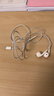 Apple/苹果 EarPods USB-C有线耳机 type-c有线耳机苹果耳机 苹果17有线耳机笔记本耳机游戏音乐 实拍图