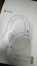 漫步者（EDIFIER）W820NB经典版 头戴蓝牙主动降噪耳机 金标认证 手机电脑笔记本耳机 云岩白 实拍图