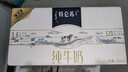 蒙牛特仑苏纯牛奶全脂灭菌乳利乐钻250ml*16盒*2箱 礼盒装 实拍图