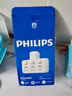 飞利浦（PHILIPS）插座转换器一转多扩展插头分控开关多功能家用电源转换头一转二插座一转三排插 插线板多用一拖二 【分控】一转3插位 实拍图