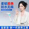 宝家洁【杨幂同款】擦窗器擦玻璃神器伸缩杆家用玻璃清洁器浴室刮水器 实拍图