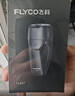 飞科（FLYCO）智能剃须刀电动刮胡刀双头全身水洗旋转式便携男士胡须刀生日礼物送男友父亲FS889蓝色 实拍图