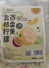 福茗源茶叶花果茶 无糖金桔柠檬百香果茶 冷泡水冲饮茶包花茶袋泡茶250g 实拍图