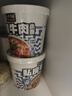 莫小仙 私房牛肉小面83g*6桶装方便面重庆小面速食麻辣泡面酸辣粉零食 实拍图