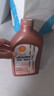 爱德王子壳牌摩托车机油全合成摩托车润滑油10w-30 SN级 1L 热爱系列 实拍图