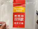 麦富迪狗粮 无谷牛肉双拼狗粮成犬 小型犬中大型犬通用10kg/20斤 实拍图