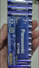 松下（Panasonic）原装进口7号数码碱性电池12粒适用于遥控器玩具键盘鼠标 实拍图