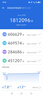 华为（HUAWEI）小米/荣耀/vivo/三星/apple 千元机学生备用机 老年机工作机  二手手机国行 二手自营手机 vivo手机 实拍图