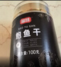 富昌鲍鱼干100g 精选鲍鱼干货佛跳墙食材营养海鲜特水产干货罐装 实拍图