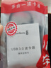 川宇USB3.0  TF/SD/CF/MS卡多功能合一高速读卡器单反相机手机行车记录仪内存卡 实拍图