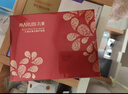 丸美面膜 (保湿+臻护+多肽紧致)面膜混装24片 补水锁水滋润呵护肌肤 实拍图