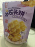 海玉小石头饼108g*5袋（混合味） 石子馍苏打饼干薄脆非油炸薯片休闲 实拍图