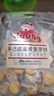 冬己（ddung）黑糖麦+咸蛋黄芽饼夹心饼干500g*2袋休闲零食办公室下午茶点心 实拍图