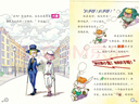 大侦探福尔摩斯小学生版第1辑套装全6册 7-14岁儿童文学侦探推理悬疑小说故事书小学生一年级二年级三年级四五六年级语文写作提升课外阅读书籍 实拍图