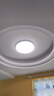 欧普照明（OPPLE）全光谱护眼吸顶灯卧室灯智能LED照明灯具简约现代快装圆形 实拍图