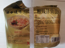 五谷道場非油炸方便面 陆虎同款 酸辣豚骨面118gx5袋装  免煮 早餐泡面  实拍图