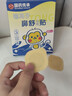 佰萃莱苍耳子舒鼻贴可搭通鼻贴鼻炎贴儿童成人鼻油炎产品使用护鼻凝胶 实拍图