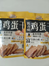 三只松鼠鸡蛋干酱香味240g/袋 豆腐干卤味干子休闲零食小吃素食 实拍图
