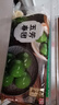 五芳斋 速冻豆沙青团 80g*8只 清明糕点艾草青团糯团糯米糍早餐食品 实拍图