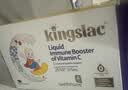 KINGSLAC可维思儿童维生素c小金刚婴幼儿接骨木vc营养液果味 25条*3盒/套 实拍图