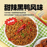 云山半荞麦面黑鸭荞麦方便面带调料减0脂免煮荞麦拌面代餐速食80g*16包 实拍图