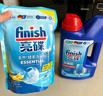 亮碟（finish）洗碗粉洗碗机专用洗涤剂耗材搭配洗碗盐软水盐清洁剂去油污洗洁精 洗碗粉1kg+补充装（660g*2） 实拍图