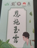 恩施玉露早春恩施玉露绿茶恩施硒茶试饮出差旅行装10克 实拍图