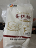 新良蛋糕粉500gx5袋 低筋面粉 烘焙原料 戚风蛋糕饼干糕点用小麦粉 实拍图