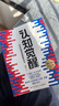【包邮】认知觉醒：开启自我改变的原动力（智元微库出品）认知驱动畅销书 经管励志成长心理学管理书籍 人民日报 发书评赢免单 实拍图