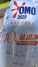 奥妙【新一代内衣洗衣液】10s去血渍 杀菌抑味去除HPV小苍兰香 750G*2 实拍图
