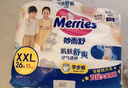 花王品牌进口妙而舒拉拉裤XXL26片(15-28kg)加加大号尿不湿弹力腰围 实拍图