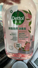 滴露（Dettol）消毒液消毒水衣物除菌液 灭活甲型H3N2流感病毒杀菌除螨非84酒精 【新品推荐】香氛消毒液 1L 1瓶 实拍图