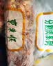 东来顺内蒙原切羊筋骨肉2斤 原切羔羊脆骨肉 筋头巴脑炖煮煲汤 源头直发 实拍图