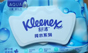 舒洁（Kleenex）湿厕纸 80抽*6包厕纸洁厕湿巾湿厕纸纯水婴儿湿厕纸 实拍图