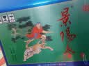 景芝 景阳春小老虎 浓香型白酒 39度 500ml*6瓶  整箱装 热门商品 实拍图