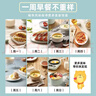 小熊（Bear） 早餐机轻食三明治早餐机多功能一体机四合一双盘定时 家用小型三明治机烤面包片机吐司机多功能锅 升级可拆双烤盘+煮锅+煎盘DSL-C10M1 实拍图