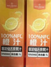 1号会员店100%NFC橙汁 0脂0添加纯果蔬汁鲜果水果榨汁饮品饮料1L*4整箱装 实拍图