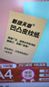 天章 （TANGO）A4封面纸 双面凹凸皮纹纸 压纹纸 云彩纸 封皮纸 彩色卡纸标书封面硬厚手工卡纸 8色装 210g100张 实拍图