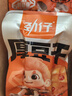 劲仔厚豆干 香辣味 20g*20包 休闲零食豆腐干 素食小吃 实拍图