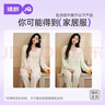婧麒（JOYNCLEON）【家居服盲盒】孕妇产后哺乳装月子睡衣非质量问题不退换介意慎拍 婧麒盲盒 实拍图