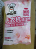 老管家洗衣机槽清洁剂清洗剂波轮滚筒式洗衣机内胆除垢剂 125g 12袋 【樱花奢香】 实拍图