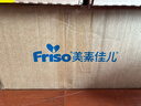 美素佳儿（Friso）皇家幼儿配方奶粉 3段（1-3岁幼儿适用）乳铁蛋白 (新国标) 皇家3段800g*6罐 （新国标）【店长推荐】 实拍图