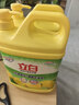 立白清新柠檬洗洁精大桶1.5kg 除味去油腥餐具净洗涤灵洗碗液随机发货 实拍图