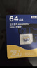 京东京造64GB TF（MicroSD）存储卡U3 C10 A1 4K 高速款行车记录仪&监控摄像头手机内存卡 实拍图