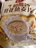 智仁 牛奶加钙蜂花燕麦片独立小袋包装800g香浓奶味学生早餐 冲饮谷物 实拍图