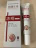 冰王冻疮膏止痒冻伤膏30g儿童耳朵脸成人手足干裂防冻防裂霜护手霜 实拍图