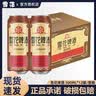 雪花经典老雪啤酒12度劲大复古瓶标东北经典啤酒火锅烧烤饮料超市同款 【整箱】老雪500ml*12罐 赠啤酒杯2只 实拍图