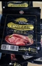 海霸王黑珍猪台湾风味香肠268g 蒜味火山石烤肠 猪肉含量≥84% 烧烤食材 实拍图