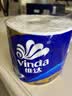 维达（Vinda）有芯卷纸 蓝色经典4层200克*10卷 厚韧大分量 卫生纸厕纸 卷筒纸 实拍图